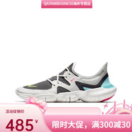 耐克（NIKE）男鞋Free RN 5.0赤足透氣減震輕便女鞋運動(dòng)跑步鞋 AQ1289 AQ1316-100灰藍 38