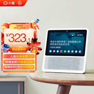 小度智能屏1S 觸屏音箱藍牙音響 AI視頻通話(huà)家庭小孩老人看護陪伴磨耳朵故事早教機收音機 白 禮物送禮