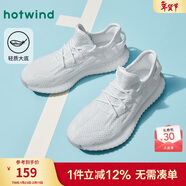 熱風(fēng)（Hotwind）男鞋網(wǎng)面休閑鞋春秋男士時(shí)尚厚底舒適戶(hù)外休閑透氣椰子運動(dòng)鞋