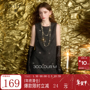 三彩2025冬季新款香風(fēng)背心裙圓領(lǐng)無(wú)袖連衣裙蝴蝶結刺繡短裙疊搭M 經(jīng)典黑 S 155/80A