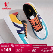 喬丹男鞋春夏季低幫板鞋厚底增高休閑白鞋運動(dòng)鞋防滑耐磨板鞋男