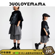 DUOLOVEMAMA運動(dòng)休閑兒童吊襠空氣褲男童寬松設計感短褲夏 鉛筆灰【現貨】 100 cm