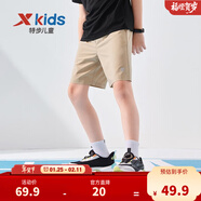 特步（XTEP）童裝男童褲子短褲夏季新款小童薄款速干中褲運動(dòng)褲夏裝 沙石色【小logo】 170 cm