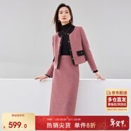 尚都比拉毛呢小香風(fēng)套裝女秋冬撞色圓領(lǐng)外套高腰裙子兩件套 覆盆子醬 M 