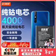 菲耐德 適用于VIVOX27電池/ViVO X27標準版手機電池更換 B-G5大容量加強版4000mAh換新 附工具包