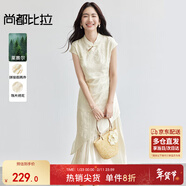 尚都比拉國風(fēng)立領(lǐng)盤(pán)扣繡花連衣裙女夏季收腰顯瘦假兩件拼接裙氣質(zhì)中長(cháng)裙