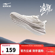 鴻星爾克運動(dòng)鞋跑鞋男鞋軟彈減震男子凌躍2.0防滑耐磨跑步鞋51124103319