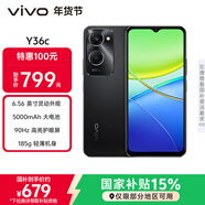 vivo Y36c 8GB+128GB 月影黑 國家補貼 靈動(dòng)外觀(guān) 5000mAh大電池 90Hz高亮護眼屏 5G 拍照 手機