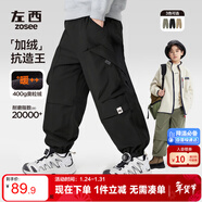 左西男童加絨褲子保暖2025新款兒童冬季工裝褲防風(fēng)沖鋒褲 黑色 160