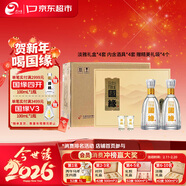 今世緣國緣淡雅禮盒 幽雅醇厚型白酒 42度 500ml*2瓶*4盒整箱 年貨送禮