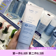 謎尚【官方】謎尚Missha水清顏美思潔面乳洗面奶保濕補水潔面乳 水清顏舒緩潔面乳200ml