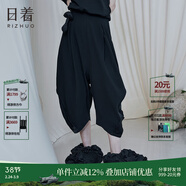日著(zhù)原創(chuàng  )設計女裝夏季新款黑色小眾闊腿休閑七分哈倫褲子薄 怪黑現貨 L
