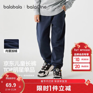 巴拉巴拉童裝兒童褲子男童女童長(cháng)褲秋冬裝運動(dòng)百搭休閑褲時(shí)尚衛褲束腳褲潮