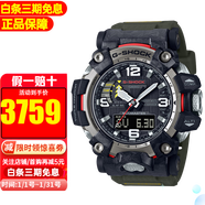 卡西歐手表男G-SHOCK大泥王太陽(yáng)能6局電波表登山戶(hù)外運動(dòng)表男士腕表 GWG-2000-1A3【香港直郵】