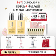 倩碧干皮黃油125ml雙支 清爽型乳液保濕面霜敏感肌護膚新年禮物送女友