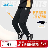 361°童裝 兒童褲子25春季男女童3-14歲針織長(cháng)褲 經(jīng)典黑 160
