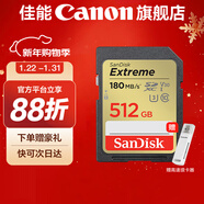佳能相機內存卡 相機sd卡 r50內存卡 微單反相機存儲卡 高速4K視頻 適用于佳能 512G/180Ms讀速存儲卡【自帶數據恢復軟件】