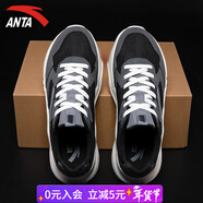 安踏（ANTA）男鞋運動(dòng)鞋子男春季新款耐磨防滑跑步鞋品牌休閑鞋旅游鞋 黑/城堡灰/冷灰-1 45