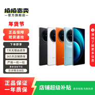 vivoX系列二手手機 顏色規格參考質(zhì)檢報告 vivo X23 (幻彩版)