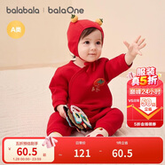 巴拉巴拉童裝嬰兒連體衣新生兒寶寶滿(mǎn)月爬服夾棉加厚萌趣男童女童嬰童衣服