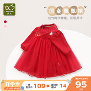 拉比女童連衣裙秋裝女寶寶新年服過(guò)年紅色拜年服網(wǎng)紗公主裙女孩蓬蓬裙 紅色 120 cm