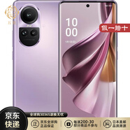 OPPO【JD物流 日本直郵】OPPO智能手機 安卓系統 大屏幕大容量 日版 SIM無(wú)鎖版 Reno 10 Pro 5G【亮紫色 8+256G