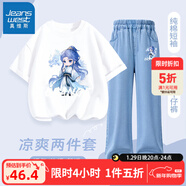 真維斯女童套裝夏裝敖丙兒童服裝哪吒純棉短袖t恤牛仔防蚊褲子時(shí)髦童裝 【純棉短袖+天絲直筒防蚊褲】11 140 【推薦體重56-68斤】