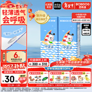 巴布豆（BOBDOG）小波浪超柔紙尿褲L80片箱裝(8.5-11.5KG)尿不濕 超薄干爽