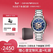 EMPORIO ARMANI阿瑪尼手表男士 時(shí)尚鏤空鋼帶機械男表 情人節禮物送男友AR60036