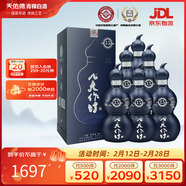 天佑德 互助八大作坊15版清香型白酒46度500ml*6整箱裝【春節送禮】