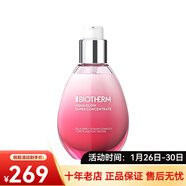碧歐泉[小粉蛋] 提亮精華液 補水保濕提亮膚色 情人節禮物 50ml