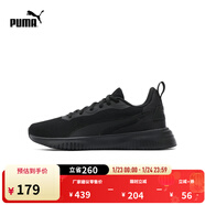 彪馬（PUMA）緩震透氣黑色跑步鞋男女新款低幫運動(dòng)鞋FLYER 195201 黑色-黑色-05 39