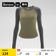 蕉內（Bananain）熱皮501++女士保暖內衣莫代爾薄款抗菌氨基酸打底衫秋冬季秋衣 【圓領(lǐng)】暗影綠巖石灰拼色 L