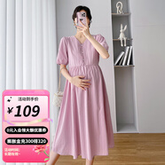婧麒孕婦連衣裙夏款2025新款女氣質(zhì)夏季哺乳裙子寬松孕婦夏裝長(cháng)裙 粉色Jly22130【開(kāi)扣可哺乳】 M