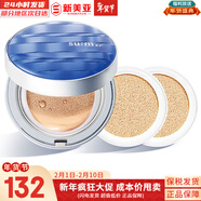 蘇秘37°（Su:m37°）套裝蘇秘套盒呼吸37驚喜水分水漾清潤水乳霜孕婦女護膚品禮盒禮物 驚喜水分水潤氣墊#1號1正2替換