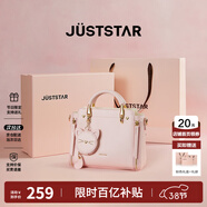 歐時(shí)納（JUST STAR）包包女款2026新款手提包輕奢斜挎包女士包包女包38女神節生日禮物