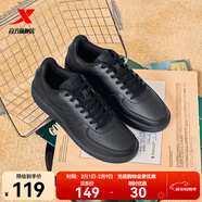 特步板鞋男鞋運動(dòng)鞋空軍一號冬季新款百搭小白鞋耐磨防滑黑色休閑鞋女 黑/黑底【男款】 40