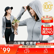 安踏絕絕紫3代針織外套丨親膚連帽風(fēng)衣冰膚透氣冰絲便攜防曬衣女