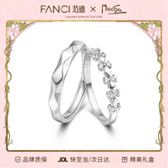 范琦（Fanci）為愛(ài)加冕對戒情侶銀戒指男女活口生日情人節禮物送女友 開(kāi)口款一對 閃電發(fā)貨