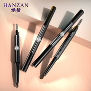 涵贊自動(dòng)眉筆防汗持久防脫妝自然雙頭眉筆防水防暈染眉筆 3#棕褐色