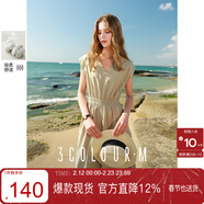 三彩2025春季新款純棉V領(lǐng)短袖高腰連衣裙顯瘦A字大擺長(cháng)裙M