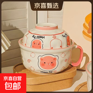 釉下彩可愛(ài)卡通碗碟套裝家用高顏值陶瓷碗筷盤(pán)餐具 泡面碗+蓋