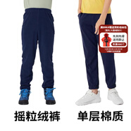 迪卡儂男童褲子兒童春秋季戶(hù)外透氣運動(dòng)長(cháng)褲學(xué)生運動(dòng)褲男KIDS 抓絨褲+束腳棉褲-深藍色 165