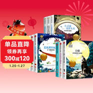 中國兒童文學(xué)大賞（9冊）藍狐貍的城堡+小樹(shù)葉童話(huà)+孤獨的小螃蟹+爺爺的爺爺從哪里來(lái)+白狼+一只想飛的貓+藍鯨的眼睛+小靈通漫游未來(lái)+孫悟空在我們村里 國際大獎兒童文學(xué)讀物三四五六年級課外閱讀書(shū)籍