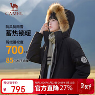 駱駝（CAMEL）戶(hù)外極寒派克工裝毛領(lǐng)情侶款羽絨服保暖加厚中長(cháng)款外套