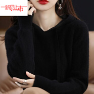 恒源祥2025年秋冬新款女連帽針織衛衣韓版寬松套頭帽衫純色洋氣加厚毛衣 黑色今年流行的輕奢品牌 S 建議80-95斤