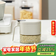 樂(lè )扣樂(lè )扣（LOCK&LOCK）自帶勺調味罐廚房調料瓶罐佐料盒調料撒鹽罐密封防潮380ML白色