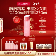 嬌韻詩(shī)爽膚水少女水200ml收縮毛孔補水保濕護膚品化妝品送女友新年禮物