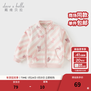 戴維貝拉（DAVE＆BELLA）春秋兒童外套男童春裝女童寶寶衣服童裝男孩嬰兒搖粒絨棒球服服裝 粉色萌兔【DB396-FF】 90 cm（建議身高80-90cm）