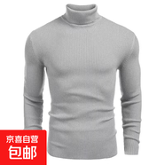 秋冬男士高領(lǐng)毛衣歐美碼休閑純色豎紋套頭打底線(xiàn)衫男AKX 03灰色   M